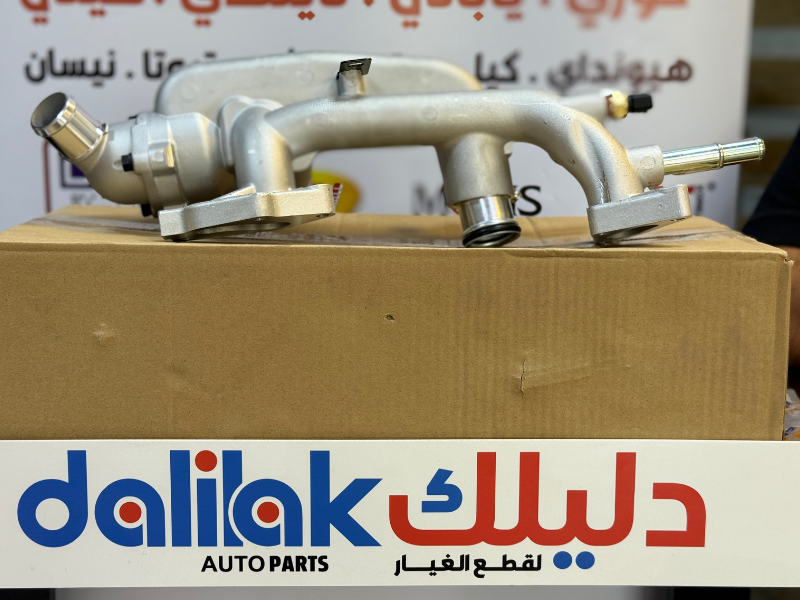 كوع ماء خلفي سنتافيا -كيا سورنتو 2012 3.5 -HF