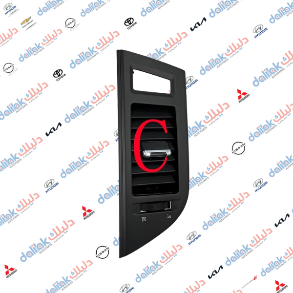 دكته تبريد دشبول وسطي ايمين باجيرو 2010-2018