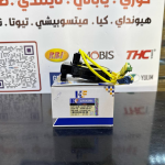 شريط استيرن توسان -بنكو -ستاركس 2010 -HF