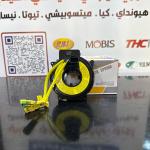 شريط استيرن توسان -بنكو -ستاركس 2010 -HF