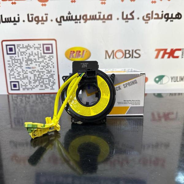 شريط استيرن توسان -بنكو -ستاركس 2010 -HF