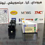 كونترول جام اوت داون اسود النترا 2013 -2015 -HF