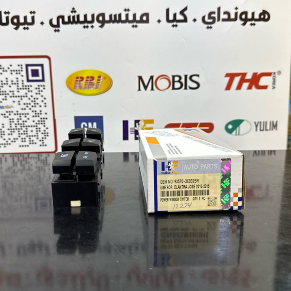 كونترول جام اوت داون اسود النترا 2013 -2015 -HF