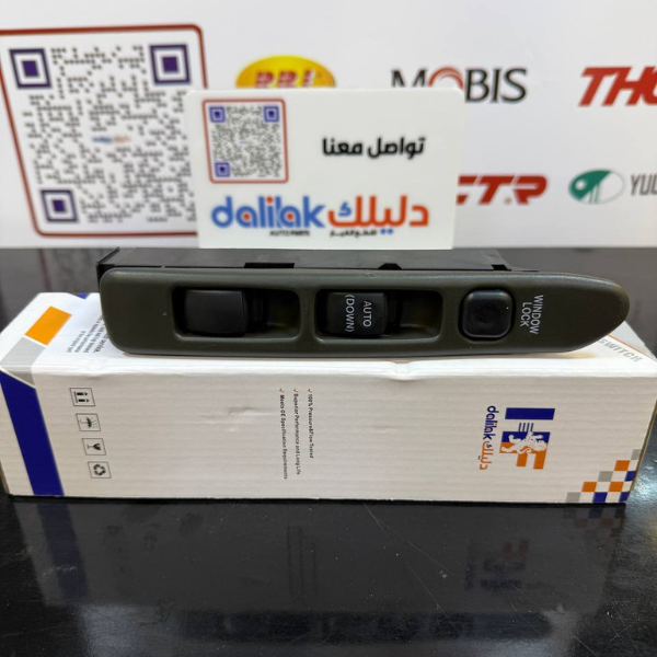 كونترول جام يسار رئيسي بروتون 2005 -HF