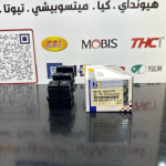 كونترول جام فلاونزا 2017-2023 -HF