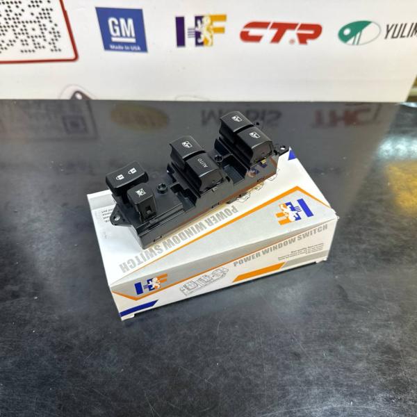 كونترول جام اوت لاندر 2023 -HF