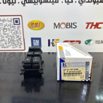 كونترول جام اوت داون توسان 2017-2018 -HF