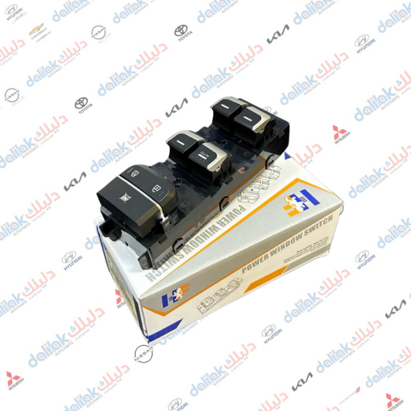 كونترول جام اوت داون اوبتيما 2018-2020 -HF