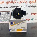 شريط استيرن بي وي دي BYD G3 G3