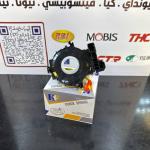 شريط استيرن اوت لاندر2022 -HF