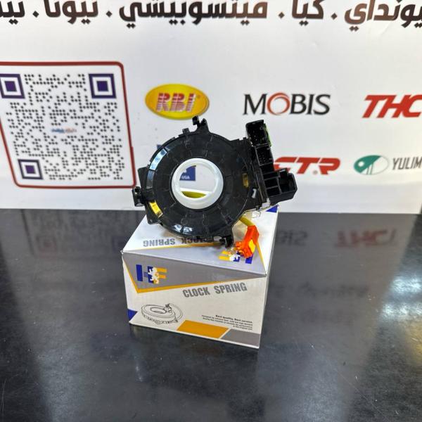 شريط استيرن اوت لاندر2022 -HF