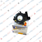 شريط استيرن اوت لاندر2022 -HF