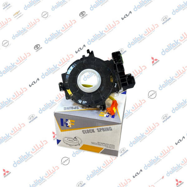 شريط استيرن اوت لاندر2022 -HF