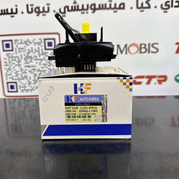 شريط استيرن سوناتا -اوبتيما 2023-HF