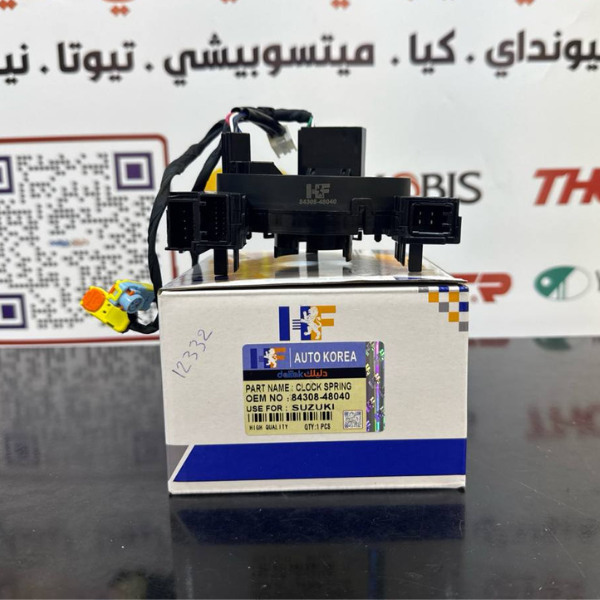 شريط استيرن لاندكرو لكزز-2018 LX570 -HF