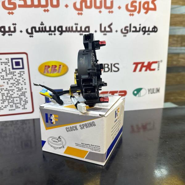 شريط استيرن تيوتا كامري-را فور هايبرد 2020 -HF