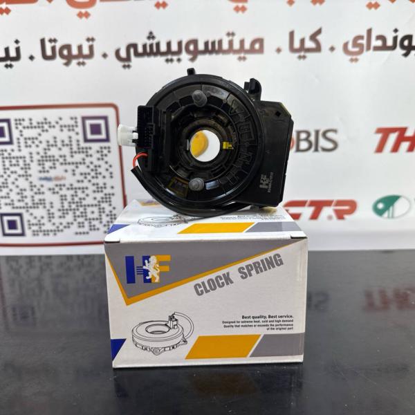 شريط استيرن النترا -سوناتا-اوبتيما 2018 -HF