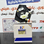 شريط استيرن نيسان التيما -مكسما 2008-HF