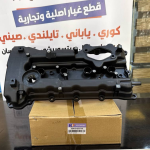 قبق ولفات سوناتا اوبتيما محرك 2.4 2015 -HF