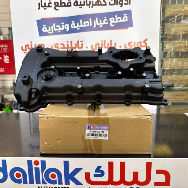 قبق ولفات سوناتا اوبتيما محرك 2.4 2015 -HF