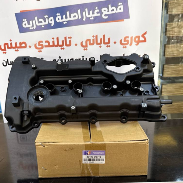 قبق ولفات سوناتا اوبتيما محرك 2.4 2015 -HF