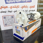 فيت بم كامل نيسان باترول 2 بوري 2008-2013 -HF