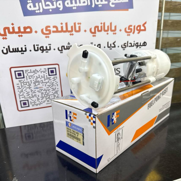 فيت بم كامل نيسان باترول 2 بوري 2008-2013 -HF