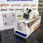 فيت بم كامل سورنتو -سنتافيا 2019 -HF