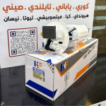 فيت بم كامل سورنتو -سنتافيا 2023 -HF