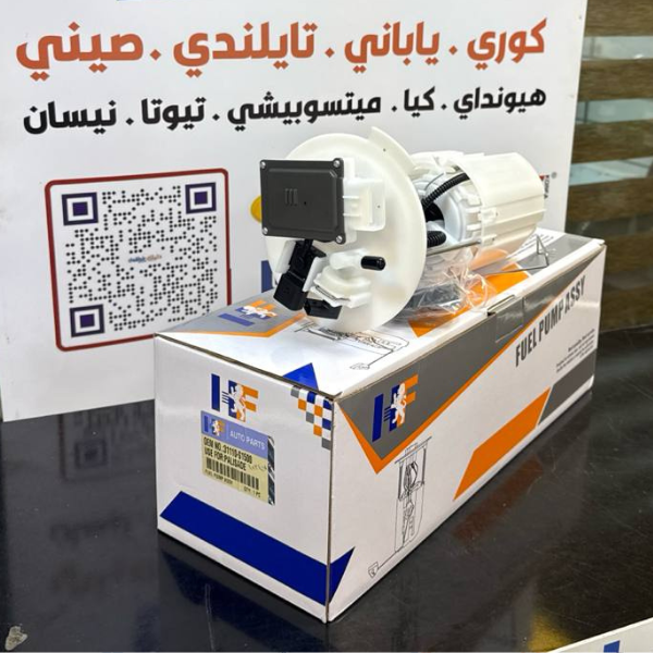 فيت بم كامل سورنتو -سنتافيا 2023 -HF