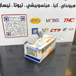 طوافة بانزين برادو لكزز 3 بوري 2011-2018-HF