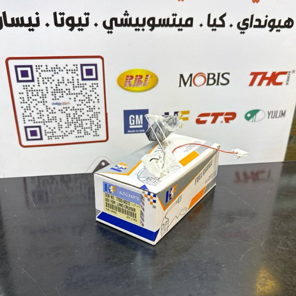 طوافة بانزين برادو لكزز 3 بوري 2011-2018-HF