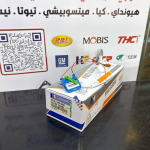 طوافة بانزين سبورتج -توسان 2022-HF