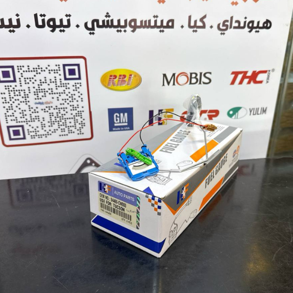 طوافة بانزين سبورتج -توسان 2022-HF