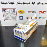 طوافة بانزين نيسان يورفان 2008-2012