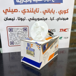 قاعدة فيت بم كيا مهافي 2012 -HF