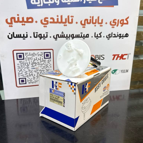 قاعدة فيت بم كيا مهافي 2012 -HF