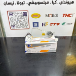 طوافة بانزبن اوت لاندر 2007-2013-HF