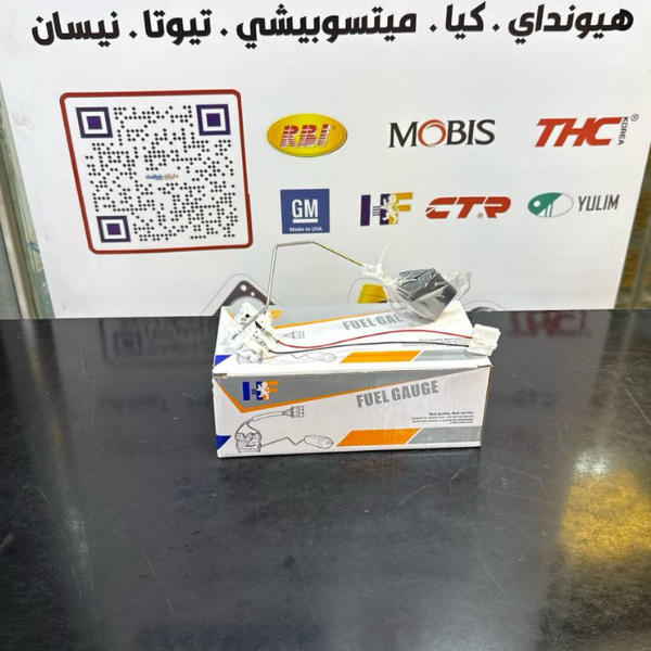 طوافة بانزبن اوت لاندر 2007-2013-HF