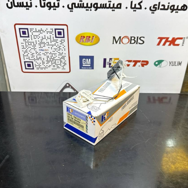 طوافة بانزين نيسان نيفارا 2018 -HF