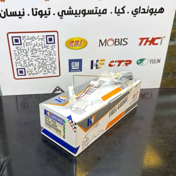 طوافة بانزبن لانسر 2013-2018 -HF