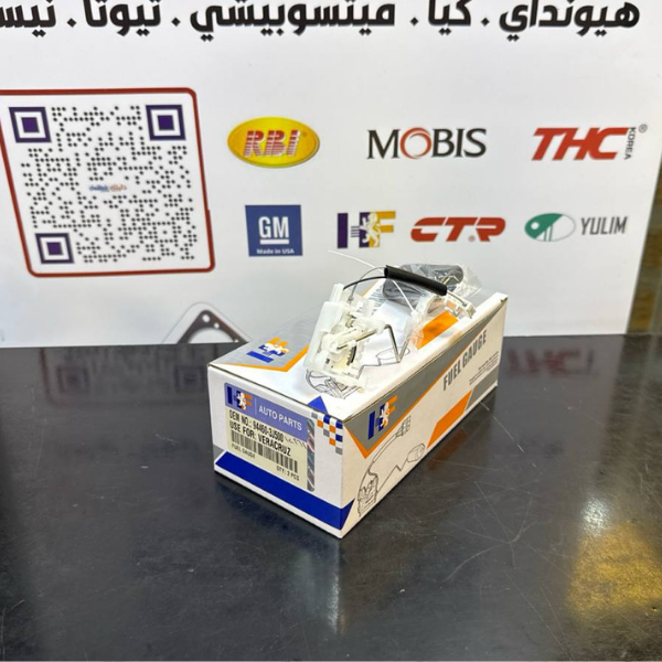 طوافة بانزين فيركروز 2010 -HF