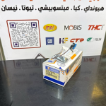 طوافة بانزين كيا ريو 2018-2020 -HF