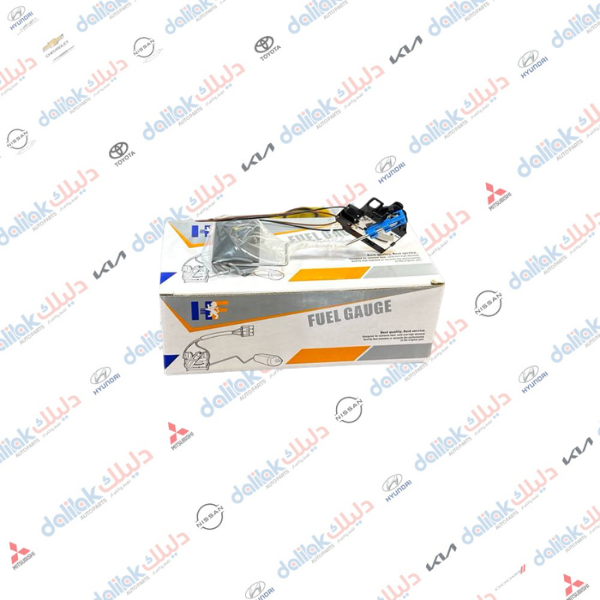 طوافة بانزين كيا ريو 2018-2020 -HF