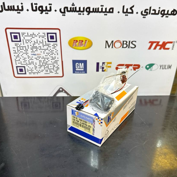 طوافة بانزين النترا -افانتا امريكي 2012-2016 -HF