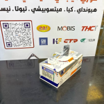 طوافة بانزبن اوت لاندر 2007-2013 ASX