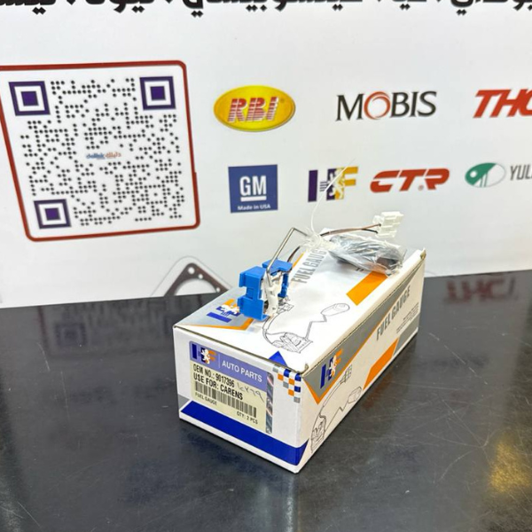 طوافة بانزين شيفروليه سايل 2018 -HF