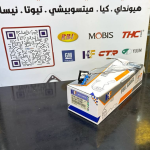 طوافة بانزين توسان- سبورتح امريكي 2020 HF