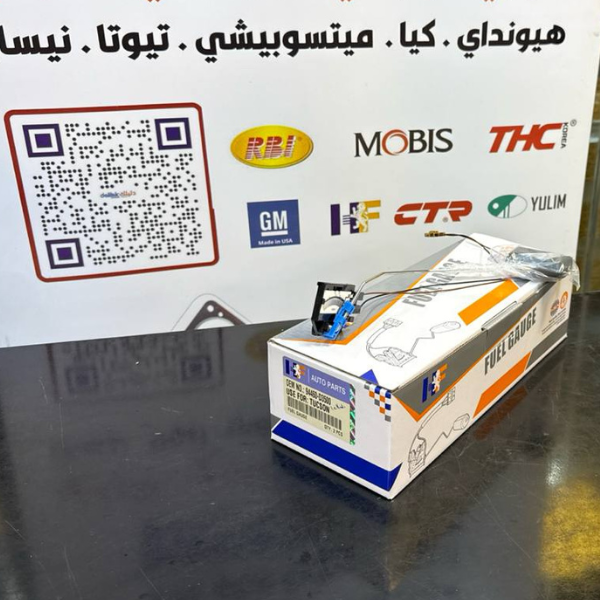 طوافة بانزين توسان- سبورتح امريكي 2020 HF