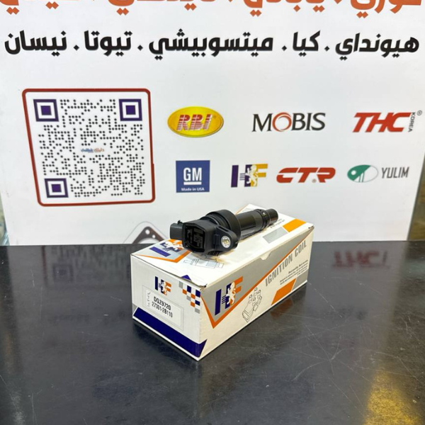 كويل ناريه سيراتو -كيا فورتي 2018 1.6 HF